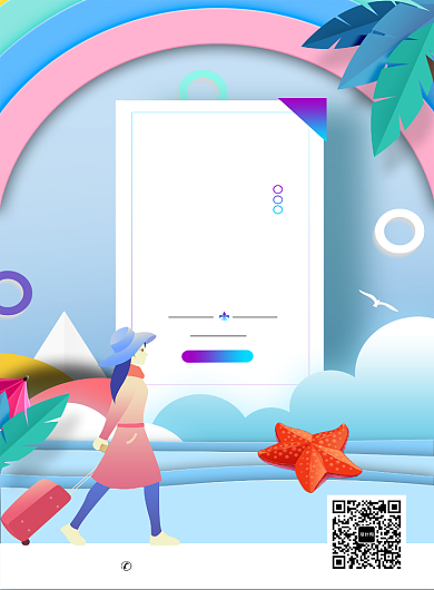 创意卡通旅游出游海报背景