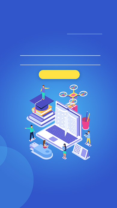 专升本直通车海报背景