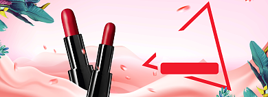 口红美妆秋季上新粉红色小清新淘宝banner背景