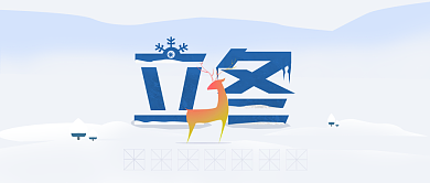 清新手绘立冬节日插画微信公众号素材图片背景