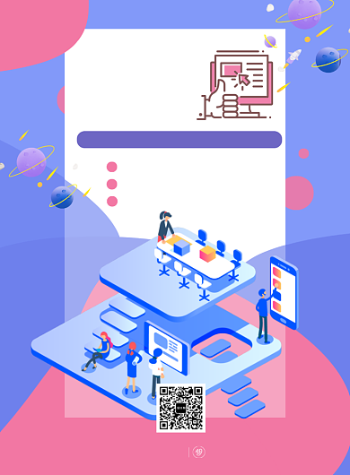 成人技能培训梦幻渐变宣传促销印刷海报背景