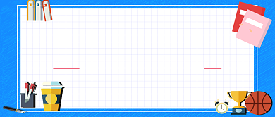 简约卡通清新教育培训招生广告微信公众号素材图片背景