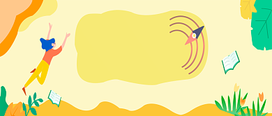 浅黄色扁平化出国留学公众号首图背景