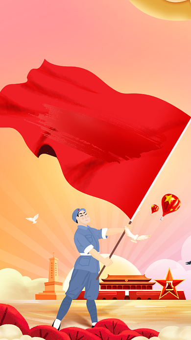 创意红旗八一建军节手机海报背景