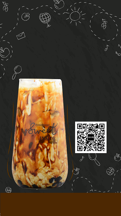 冬日热饮脏脏奶茶手机海报背景