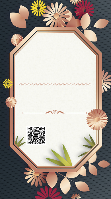 创意黑金迎新晚会手机海报模板设计背景