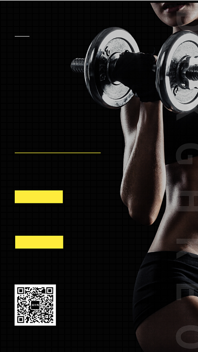 黑色大气简约健身减脂手机海报背景