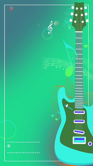 专业吉他教育培训班手机海报背景
