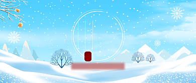 小雪节气公众号首图背景