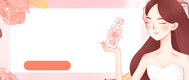 粉色女性购物护肤品美容促销广告微信公众号素材图片背景