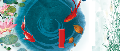 平面手绘白露节气广告微信公众号素材图片背景