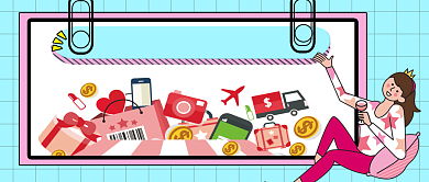创意618公众号首图背景
