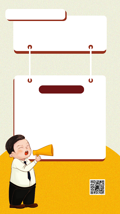 创意插画招聘资深设计师手机海报背景