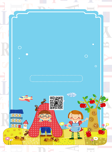 卡通可爱插画趣味英语培训班印刷海报模板背景