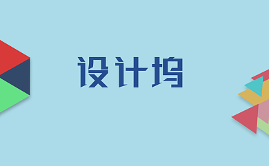 创意多边形个性名片背景