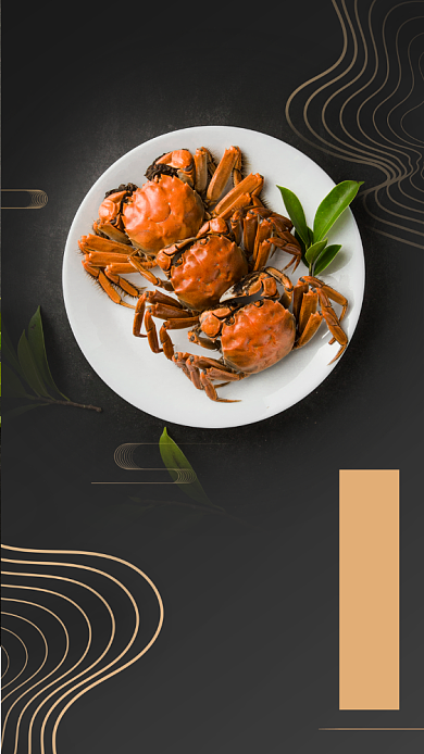 古典中式大闸蟹金秋手机海报背景