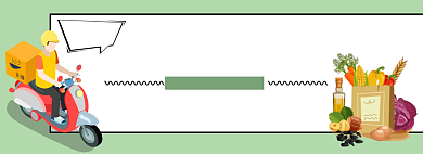 外卖急速达淘宝banner背景