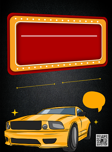 卡通简约汽车维修海报背景