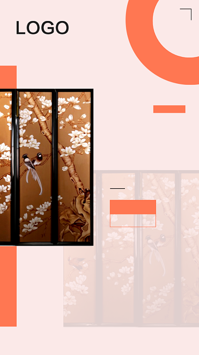 简约清新活动促销中式家具手机海报背景