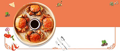 金秋蟹肥公众号首图背景