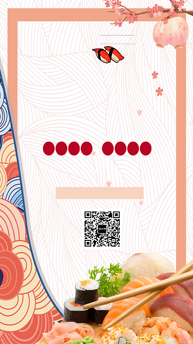 寿司白色创意美食手机海报背景