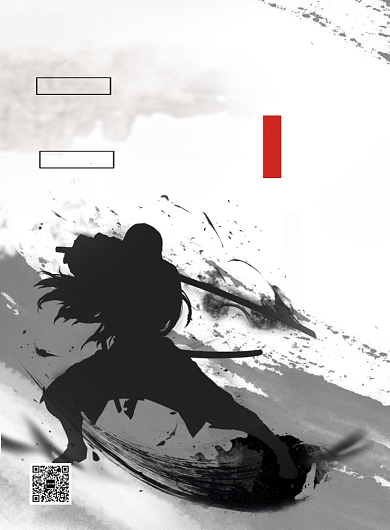 中国风英雄帖企业招聘印刷海报背景