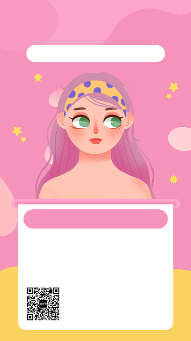 美妆教程宣传海报背景