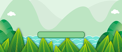 端午优惠促销广告微信公众号素材图片背景