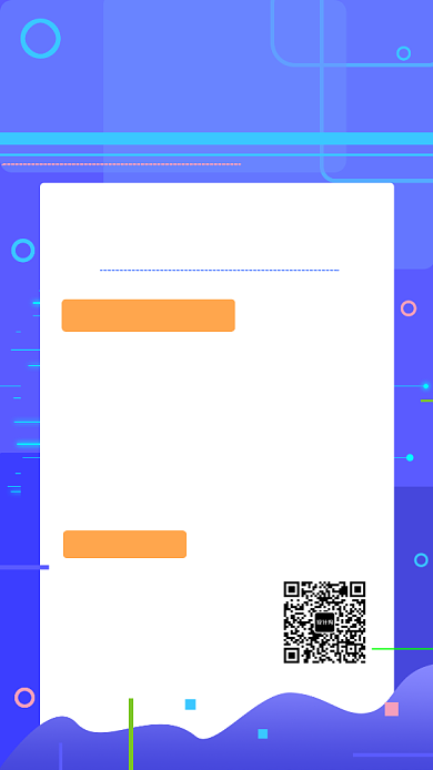 蓝色大气科技互联网峰会手机海报模板背景