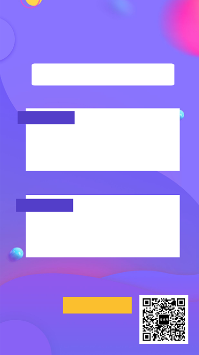 英语培训班招生手机海报背景