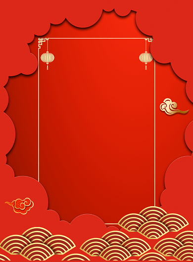 红色简约创意年会盛典邀请函宣传海报背景