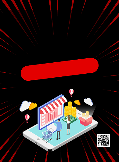 黑色大气六周年盛典促销海报背景