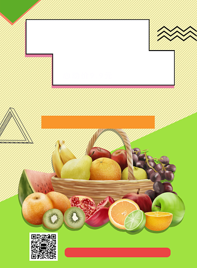 绿色清新插画拼团团购印刷海报背景