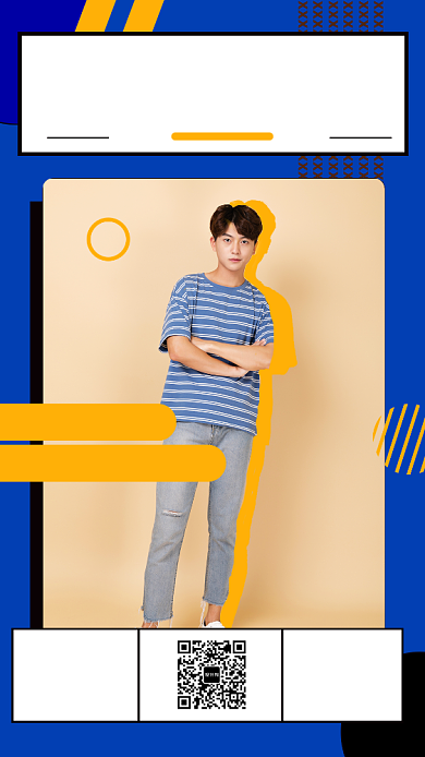 创意几何时尚潮流男装手机海报模板背景