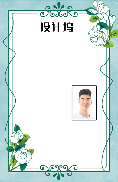 创意装饰花卉工作证背景