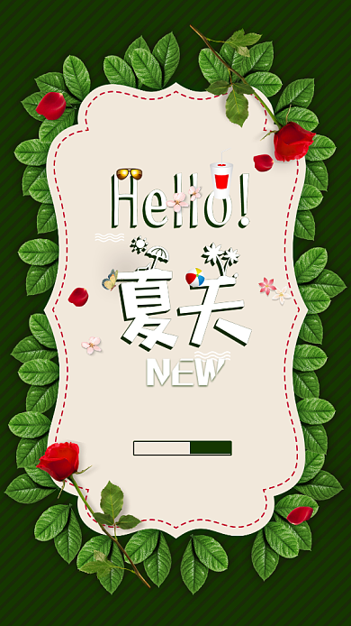 夏日优惠宣传海报背景