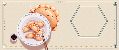 中国风24节气冬至公众号首图背景