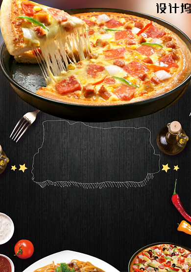 时尚美味披萨海报背景