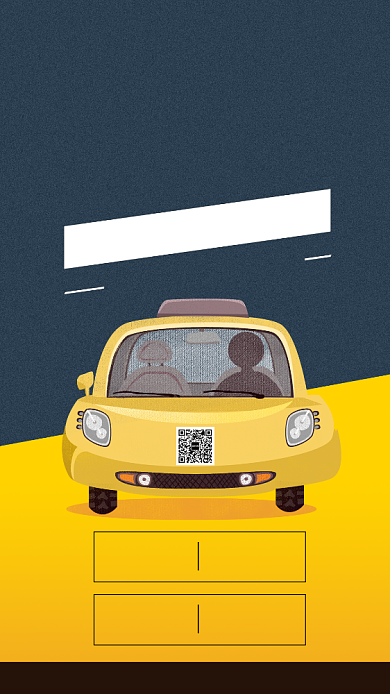 简约驾校优惠招生手机海报背景