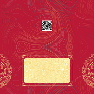 红色大气简约生日快乐贺卡模板背景