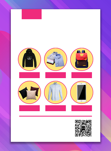 紫色渐变电商双十二宣传促销印刷海报背景