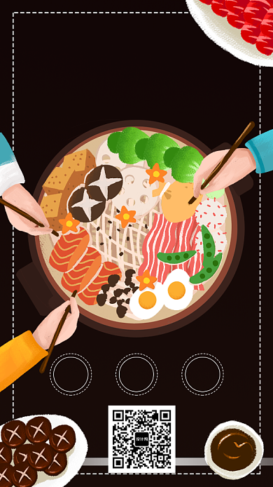 卡通风格美味烧烤店手机海报背景