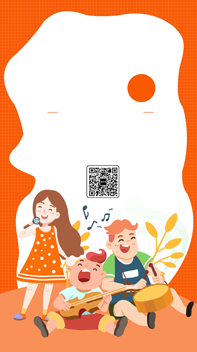 简约幼儿音乐培训手机海报背景