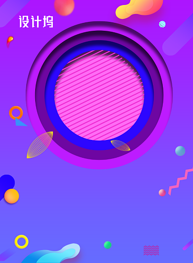 渐变大气双十二促销广告印刷海报模板背景