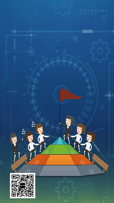 创意团队合作互助海报背景