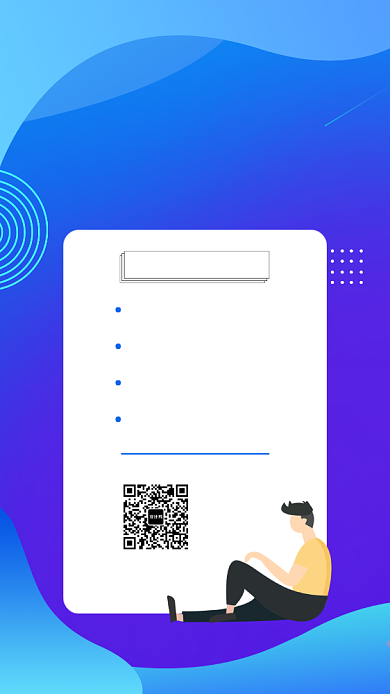 暑假学习培训UI风格手机海报背景