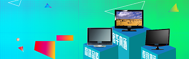冬季新品淘宝banner背景