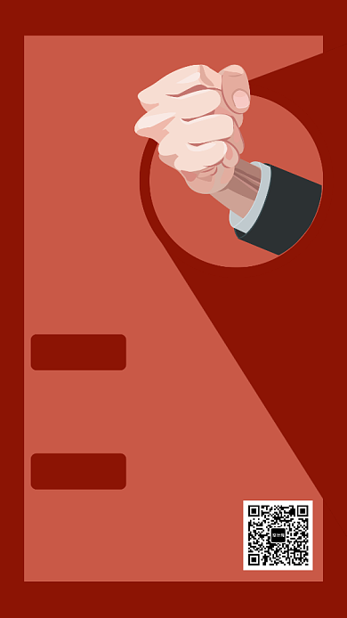 平面设计招聘设计海报背景