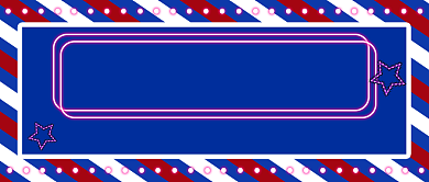 双12公众号首图背景