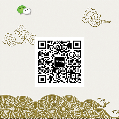 中国风微信扫描二维码背景